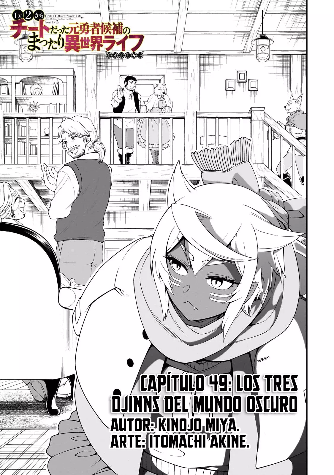 Lv2 kara Cheat datta Moto Yuusha Kouho no Mattari Isekai Life Capitulo 49: Los Tres Djinss del Mundo Oscuro. página 4