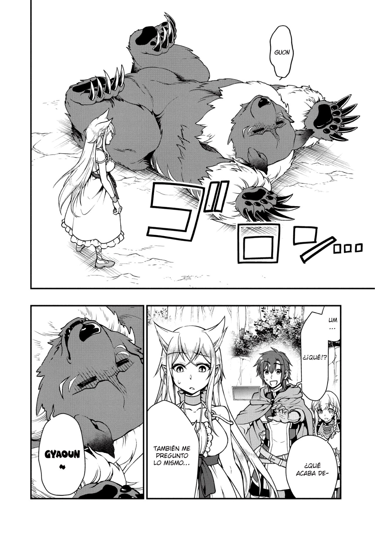 Lv2 kara Cheat datta Moto Yuusha Kouho no Mattari Isekai Life Capitulo 5: Camaradas página 11