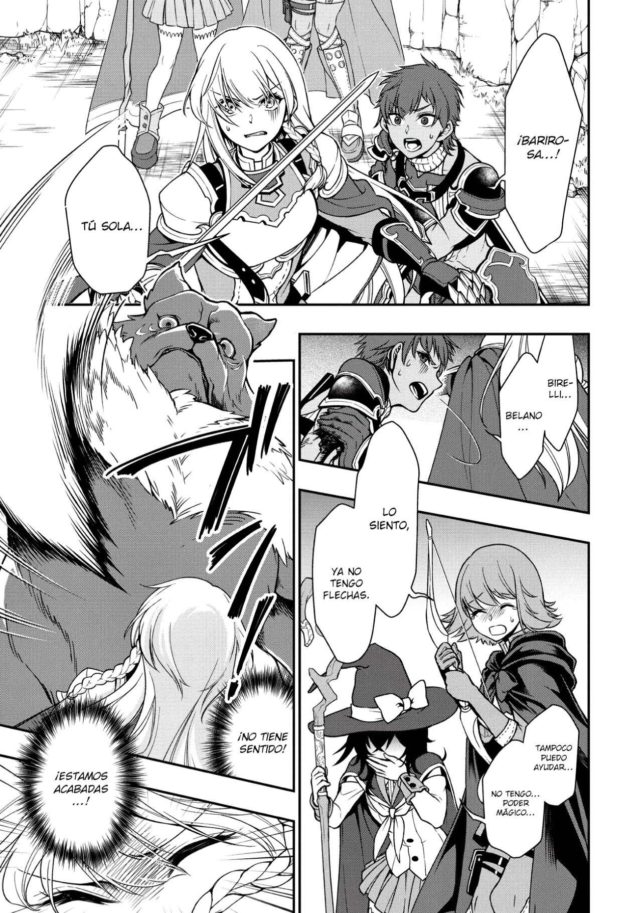 Lv2 kara Cheat datta Moto Yuusha Kouho no Mattari Isekai Life Capitulo 5: Camaradas página 4