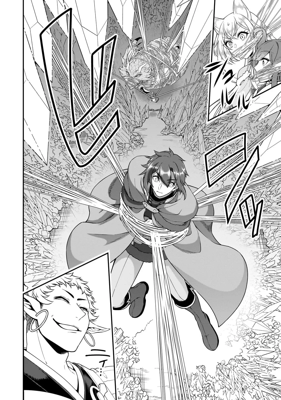 Lv2 kara Cheat datta Moto Yuusha Kouho no Mattari Isekai Life Capitulo 50: Piedras Mágicas y Maná. página 12