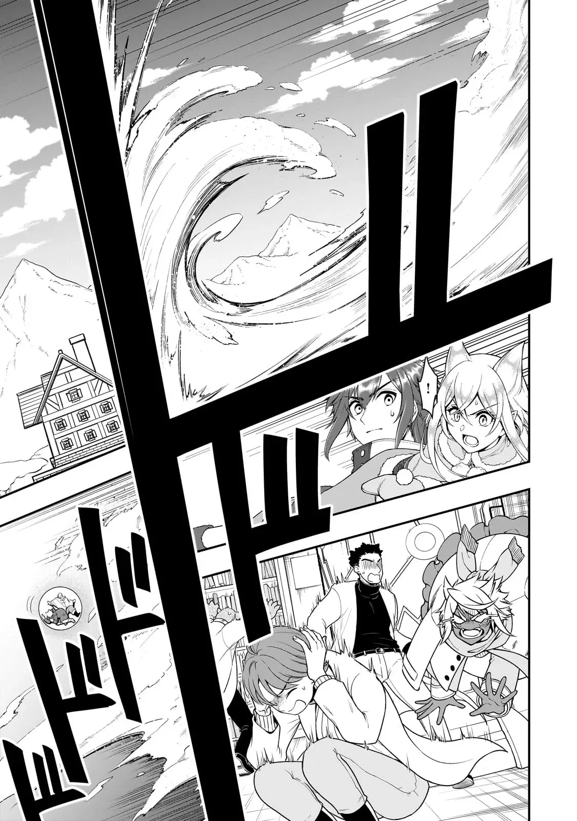Lv2 kara Cheat datta Moto Yuusha Kouho no Mattari Isekai Life Capitulo 51: Avalancha. página 20