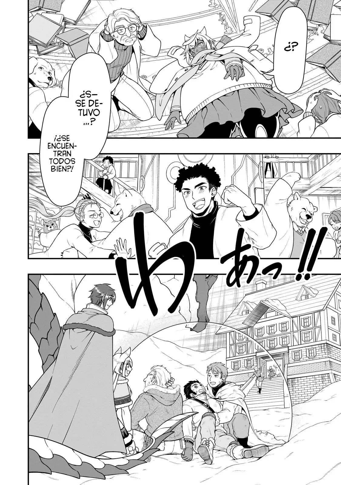 Lv2 kara Cheat datta Moto Yuusha Kouho no Mattari Isekai Life Capitulo 51: Avalancha. página 22
