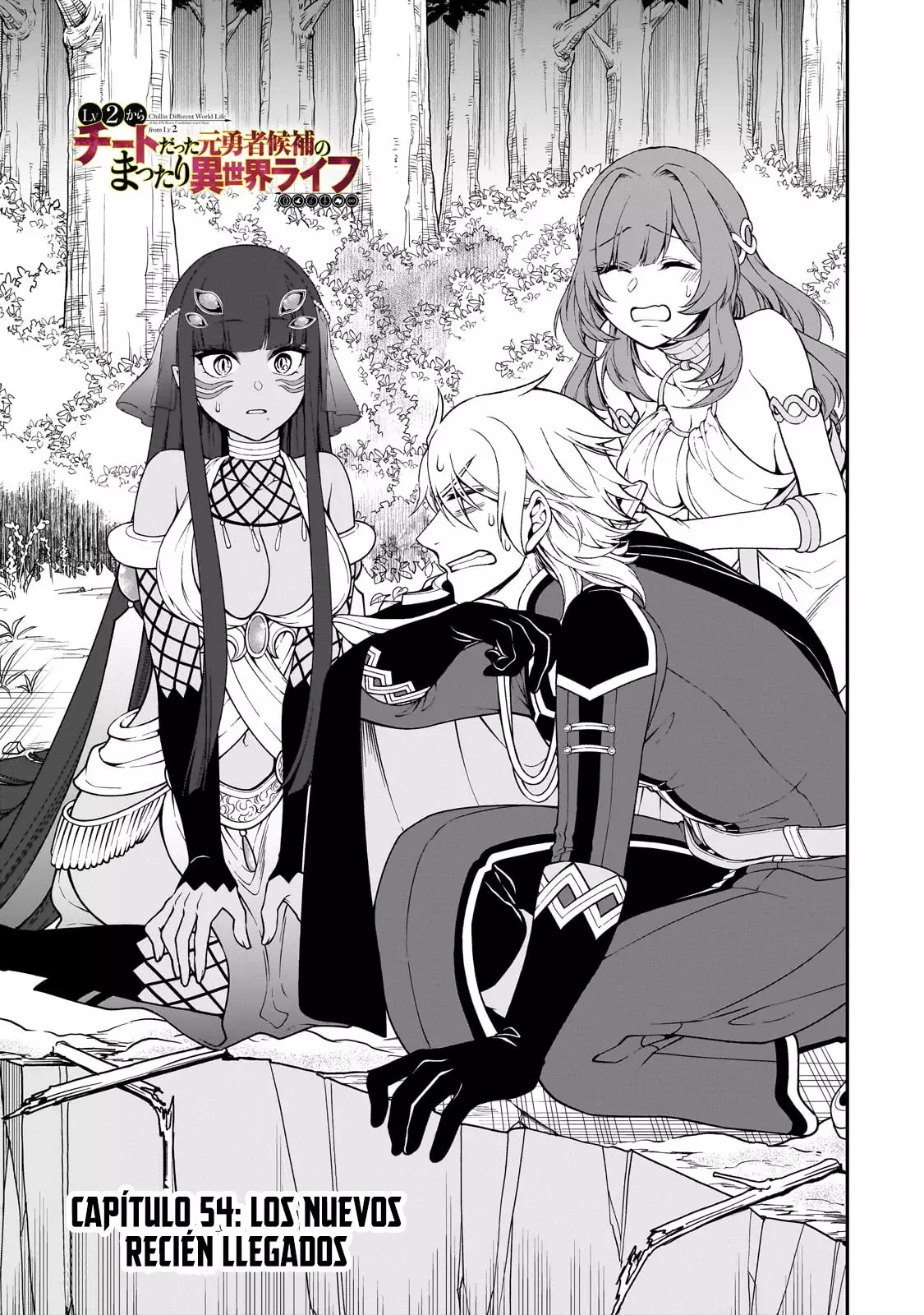 Lv2 kara Cheat datta Moto Yuusha Kouho no Mattari Isekai Life Capitulo 54: Los Nuevos Recién Llegados página 4