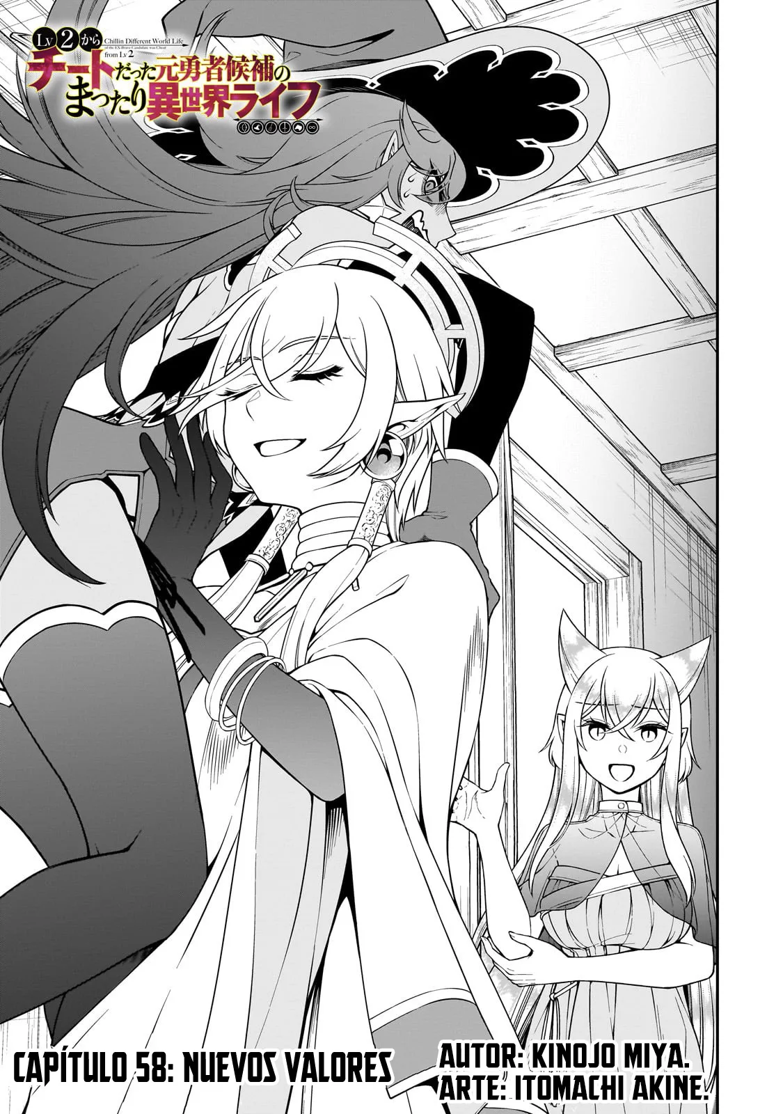 Lv2 kara Cheat datta Moto Yuusha Kouho no Mattari Isekai Life Capitulo 58 página 5