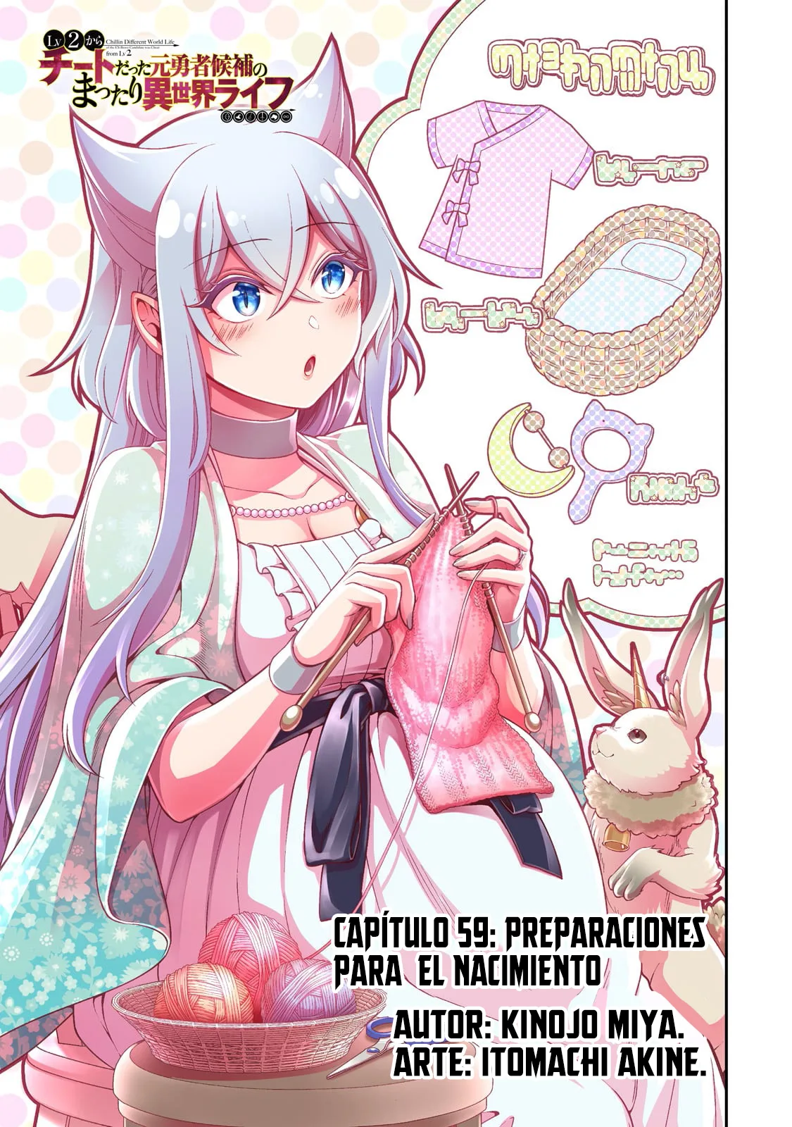 Lv2 kara Cheat datta Moto Yuusha Kouho no Mattari Isekai Life Capitulo 59 página 5