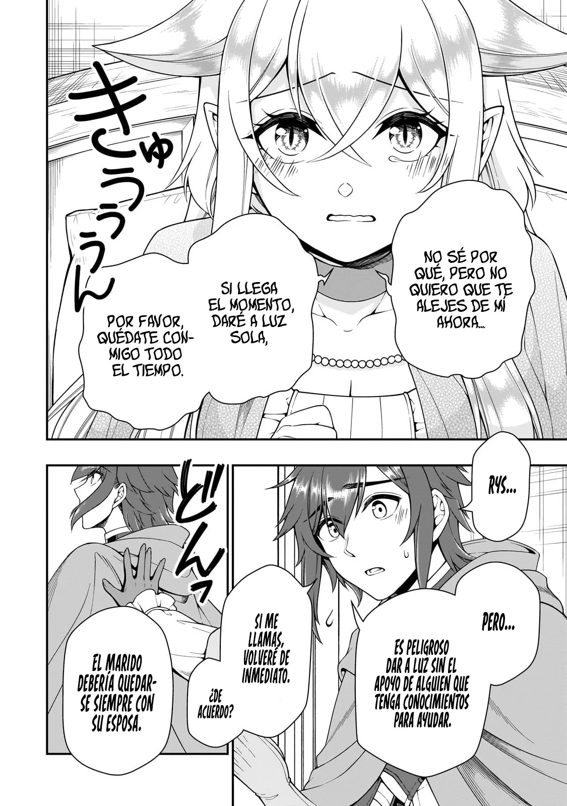 Lv2 kara Cheat datta Moto Yuusha Kouho no Mattari Isekai Life Capitulo 59 página 8