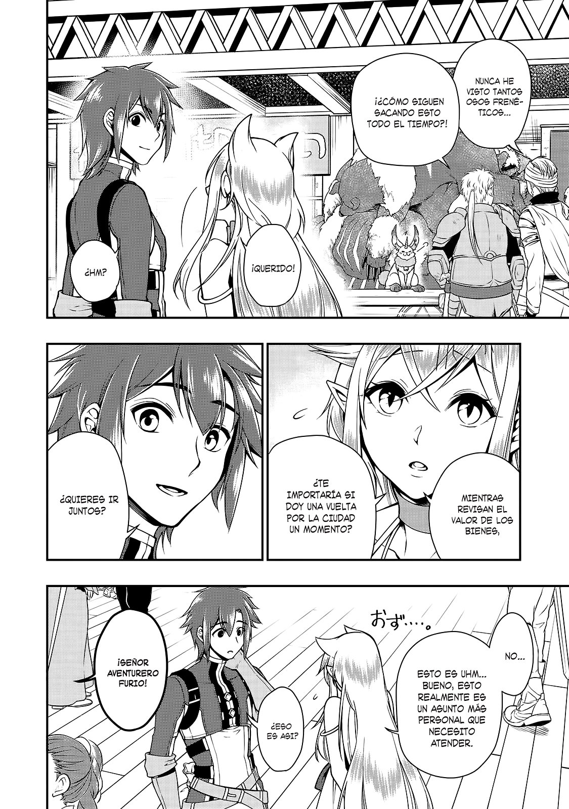 Lv2 kara Cheat datta Moto Yuusha Kouho no Mattari Isekai Life Capitulo 6: Entrenamiento página 17