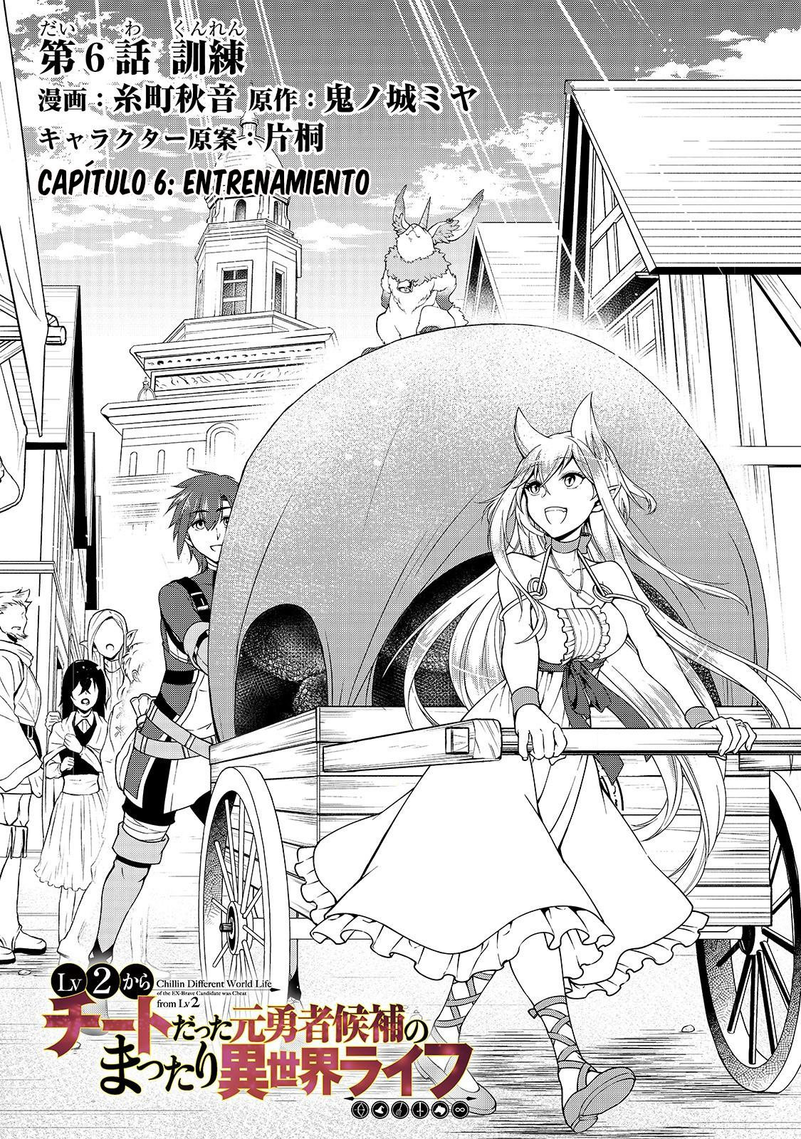 Lv2 kara Cheat datta Moto Yuusha Kouho no Mattari Isekai Life Capitulo 6: Entrenamiento página 2
