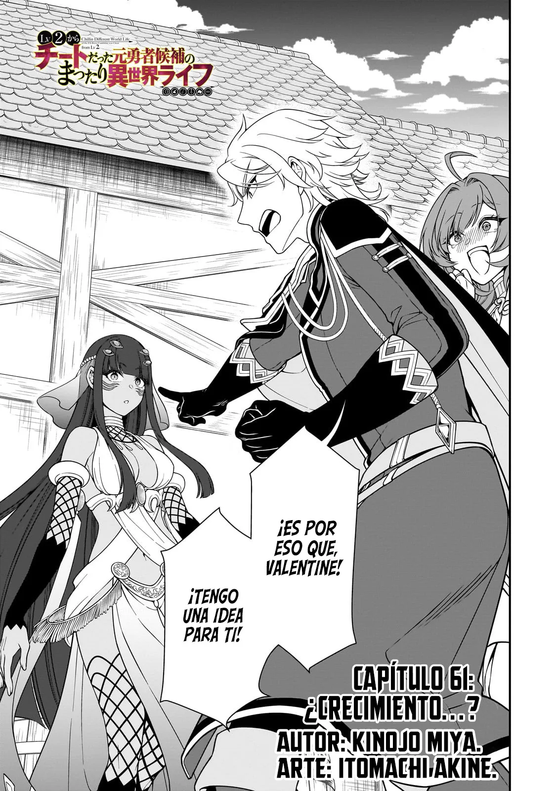 Lv2 kara Cheat datta Moto Yuusha Kouho no Mattari Isekai Life Capitulo 61 página 5