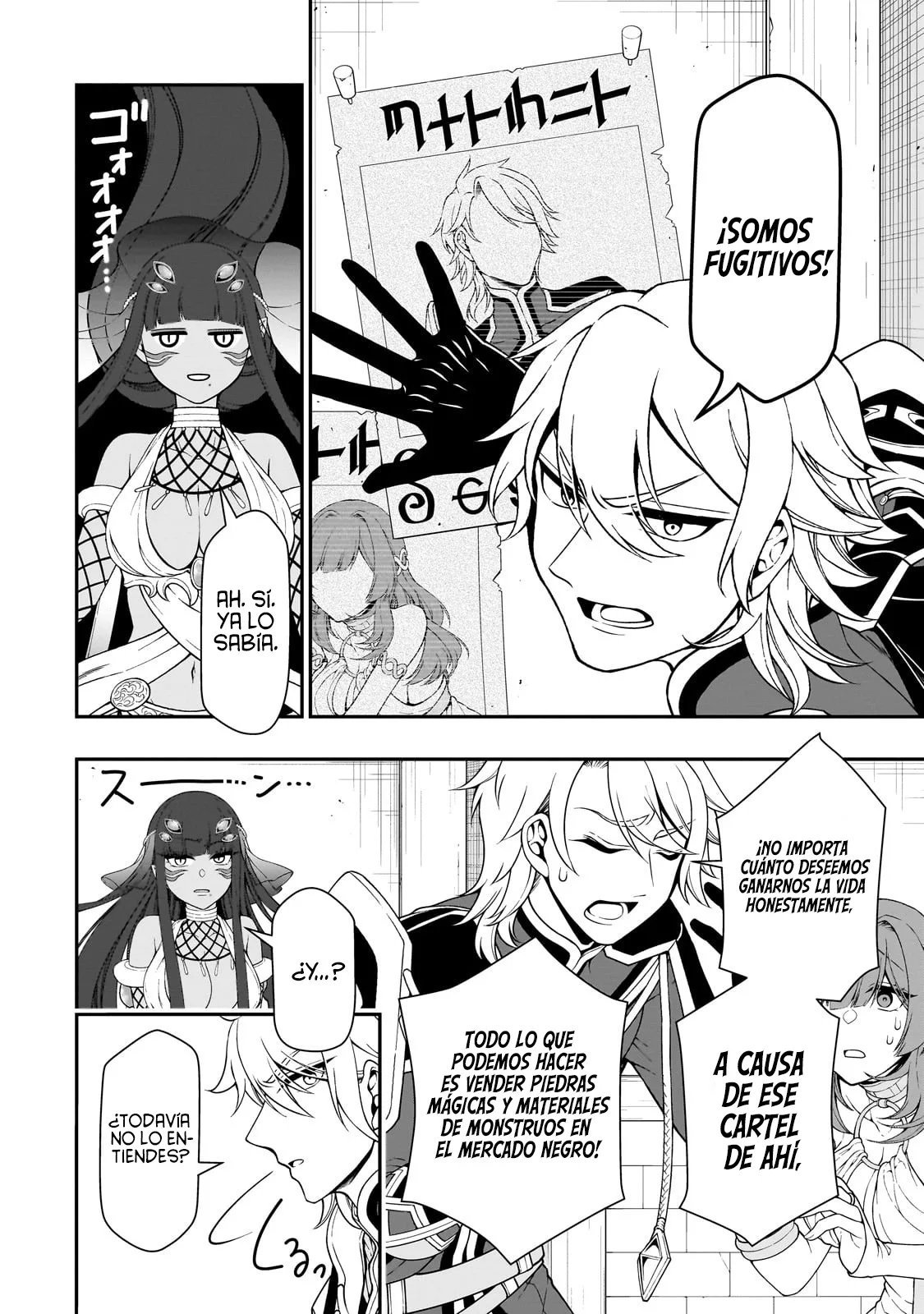 Lv2 kara Cheat datta Moto Yuusha Kouho no Mattari Isekai Life Capitulo 61 página 8