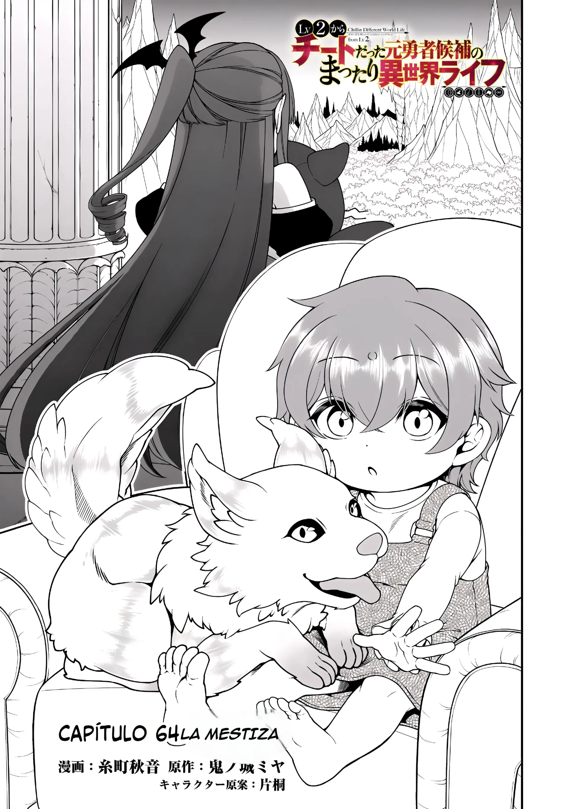 Lv2 kara Cheat datta Moto Yuusha Kouho no Mattari Isekai Life Capitulo 64 página 2