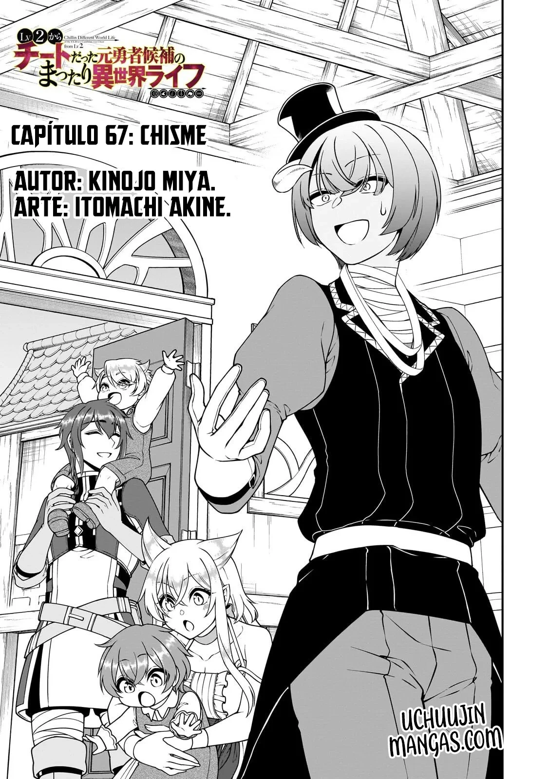 Lv2 kara Cheat datta Moto Yuusha Kouho no Mattari Isekai Life Capitulo 67 página 5