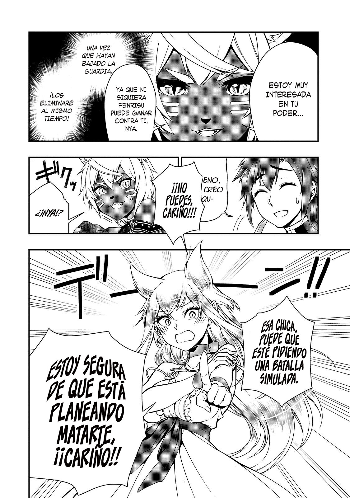 Lv2 kara Cheat datta Moto Yuusha Kouho no Mattari Isekai Life Capitulo 7: Visitante página 12