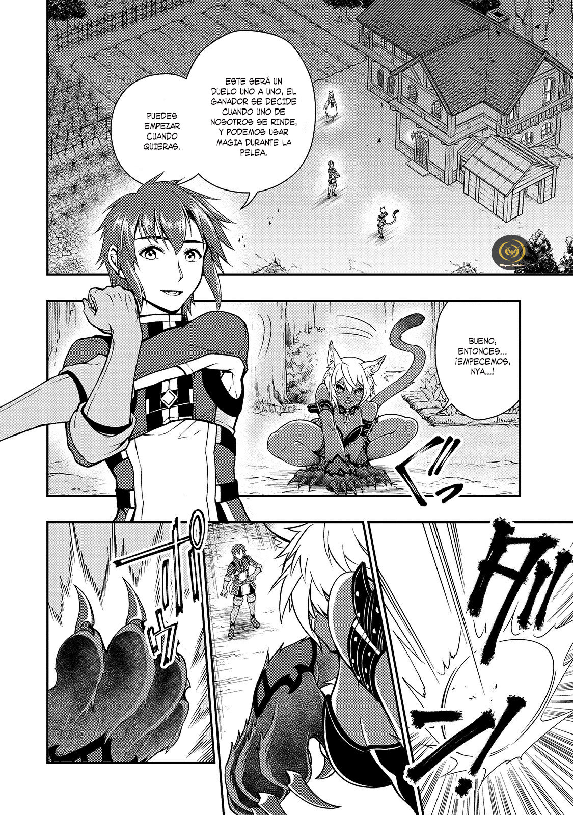 Lv2 kara Cheat datta Moto Yuusha Kouho no Mattari Isekai Life Capitulo 7: Visitante página 14