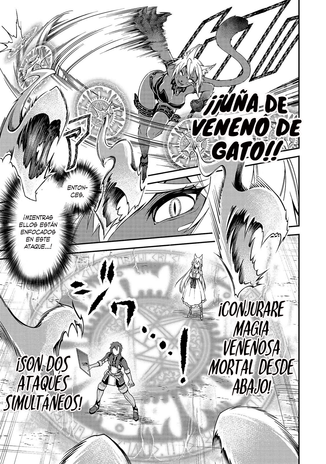 Lv2 kara Cheat datta Moto Yuusha Kouho no Mattari Isekai Life Capitulo 7: Visitante página 15