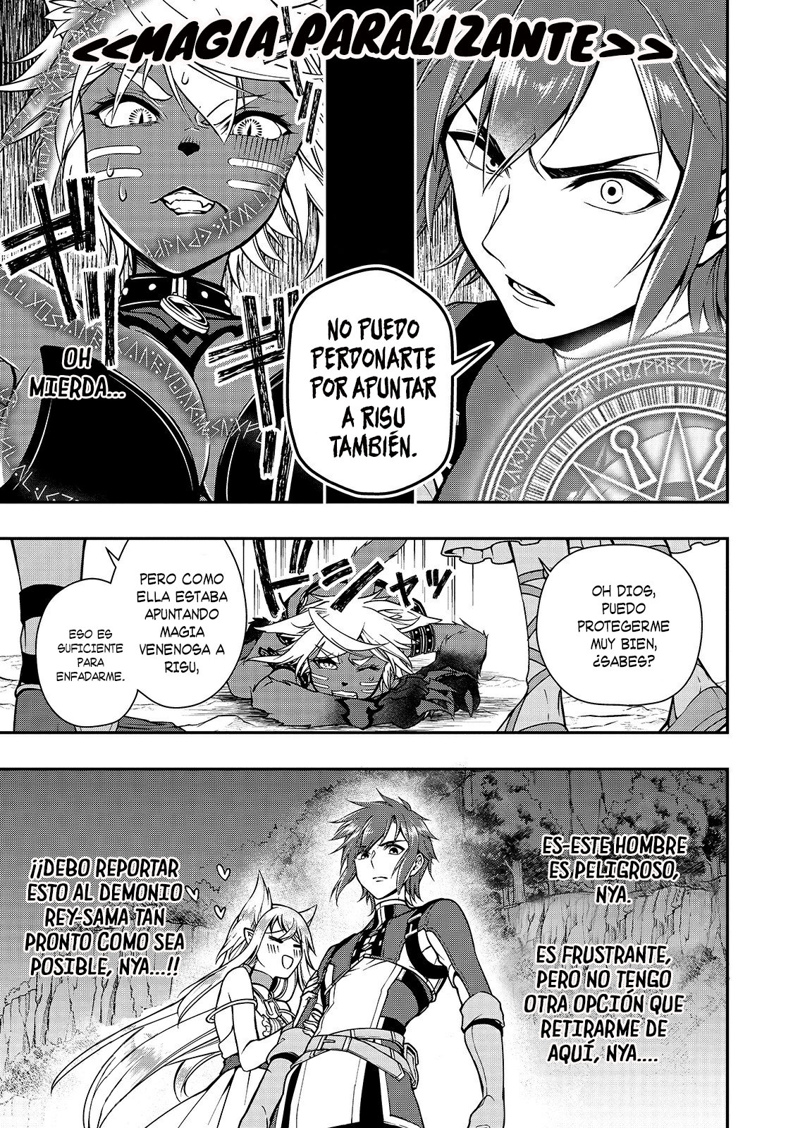 Lv2 kara Cheat datta Moto Yuusha Kouho no Mattari Isekai Life Capitulo 7: Visitante página 17