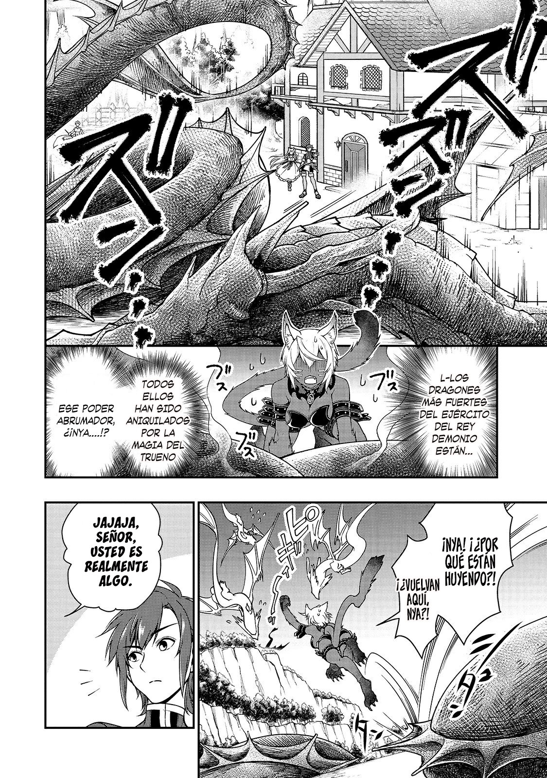 Lv2 kara Cheat datta Moto Yuusha Kouho no Mattari Isekai Life Capitulo 7: Visitante página 24