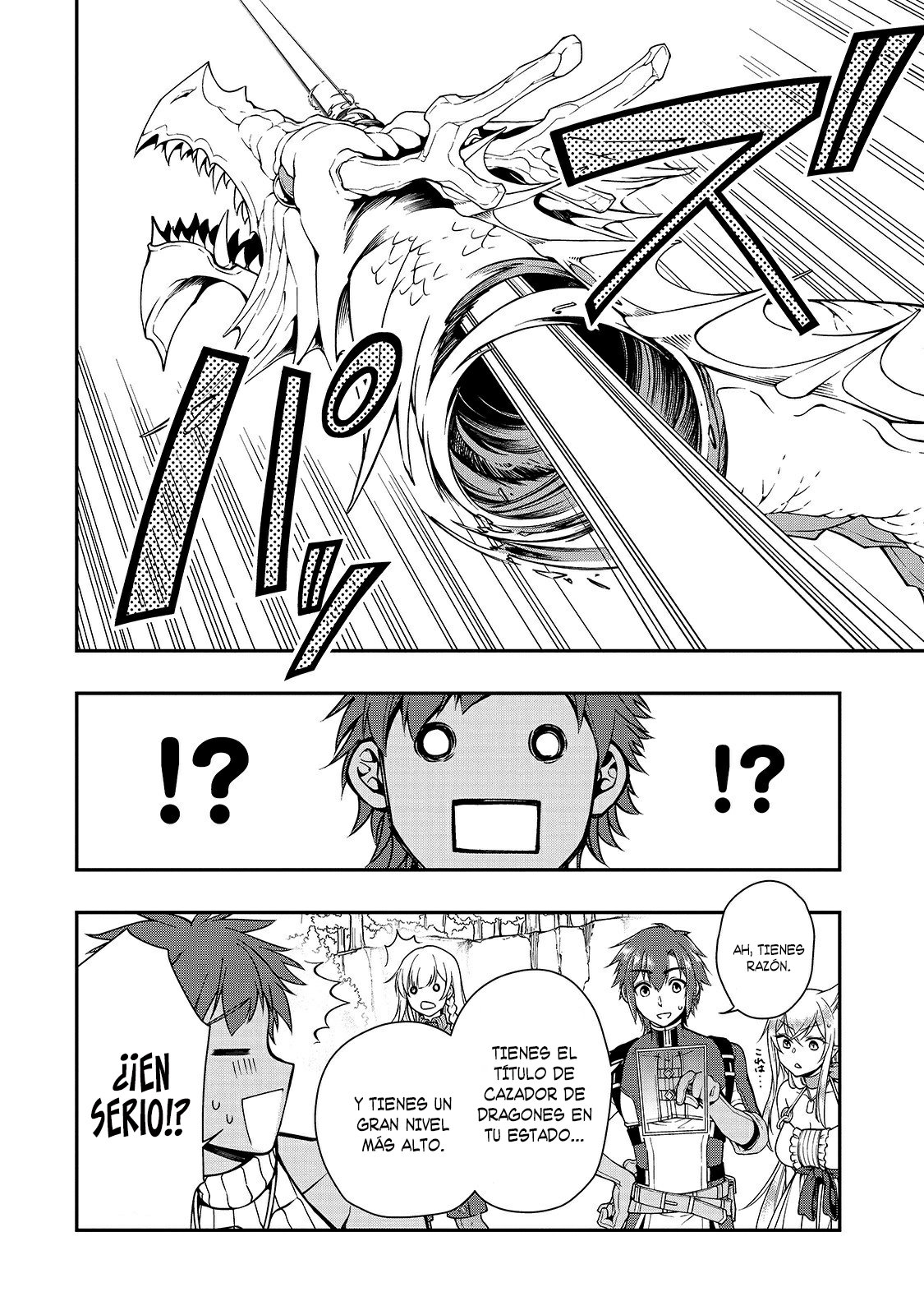 Lv2 kara Cheat datta Moto Yuusha Kouho no Mattari Isekai Life Capitulo 7: Visitante página 26