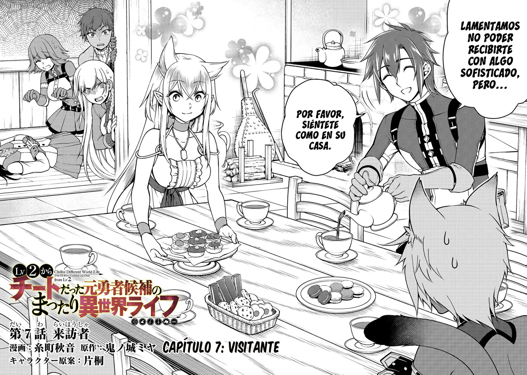 Lv2 kara Cheat datta Moto Yuusha Kouho no Mattari Isekai Life Capitulo 7: Visitante página 3