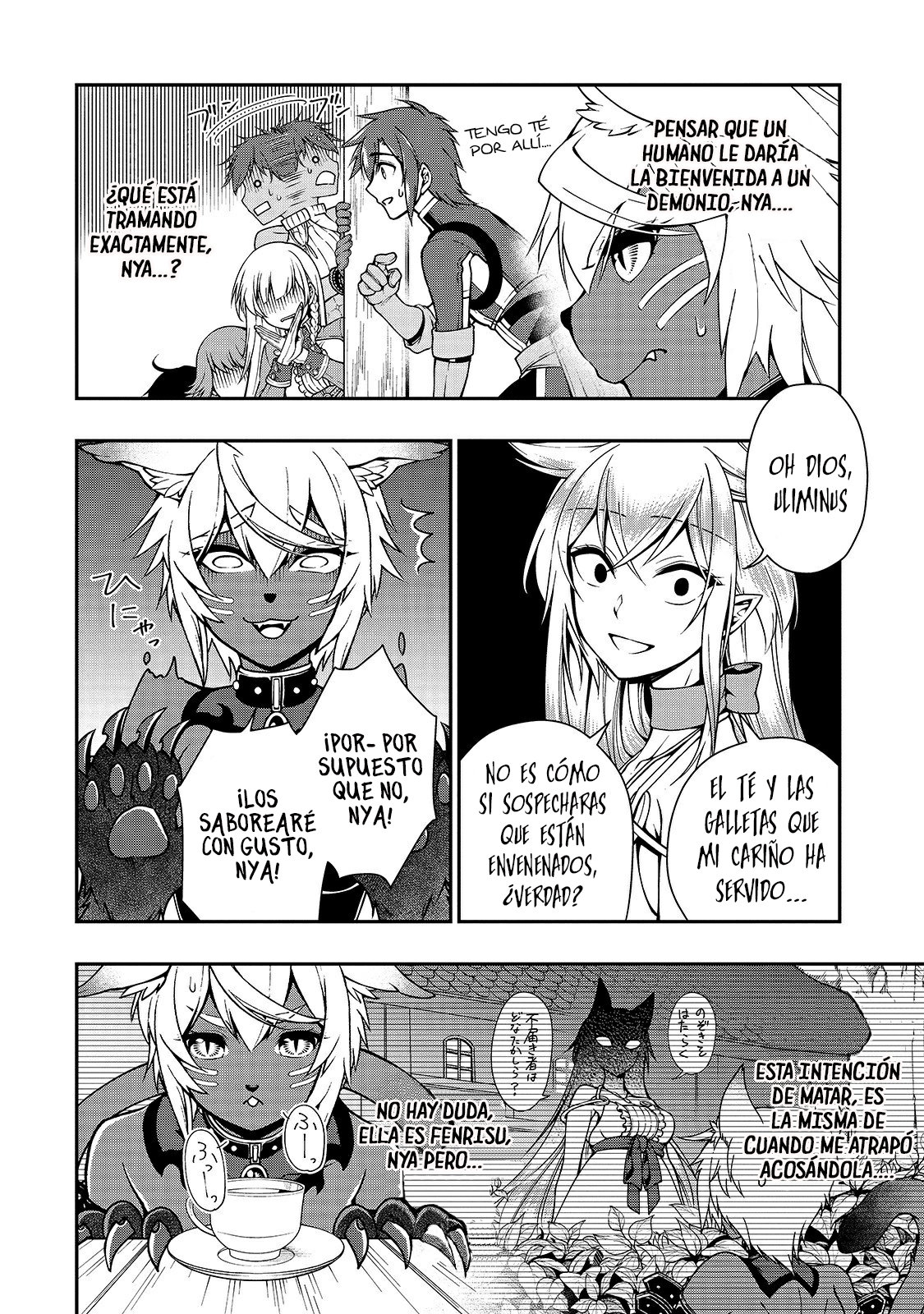 Lv2 kara Cheat datta Moto Yuusha Kouho no Mattari Isekai Life Capitulo 7: Visitante página 4