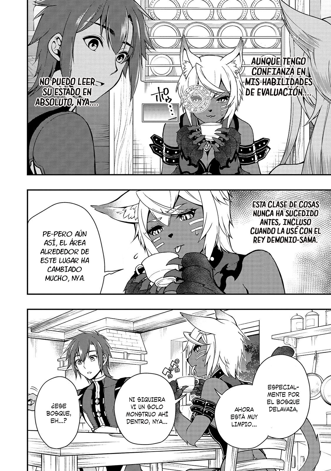 Lv2 kara Cheat datta Moto Yuusha Kouho no Mattari Isekai Life Capitulo 7: Visitante página 6