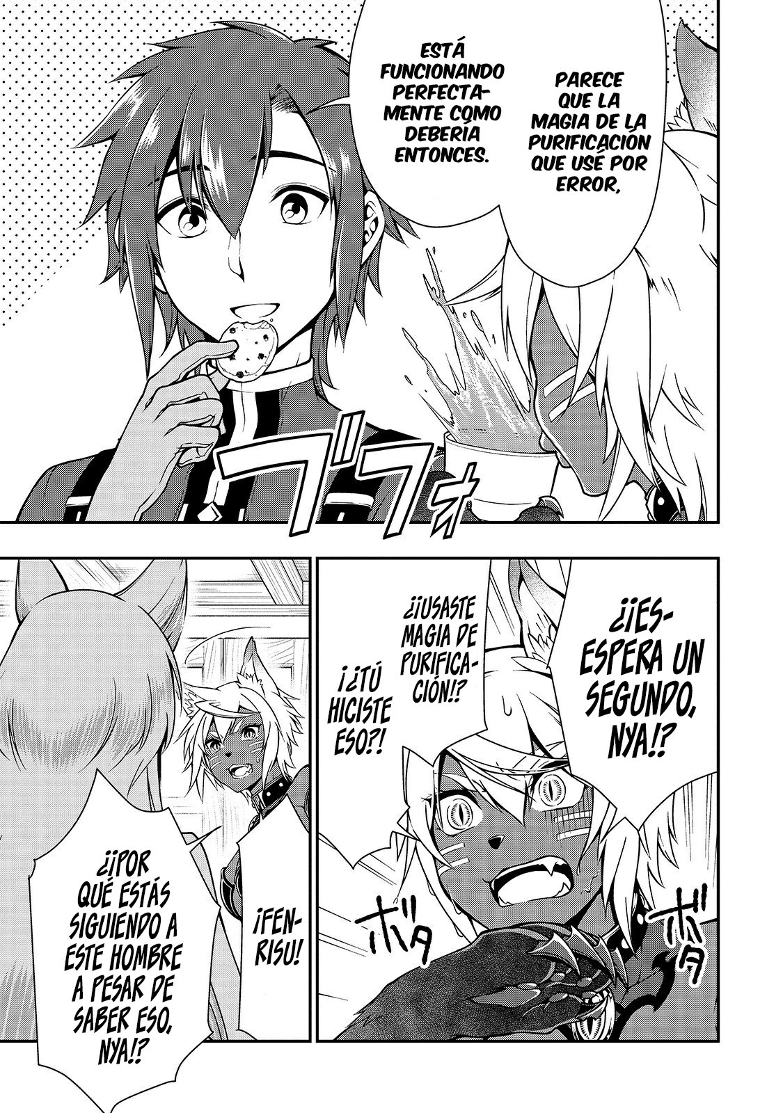 Lv2 kara Cheat datta Moto Yuusha Kouho no Mattari Isekai Life Capitulo 7: Visitante página 7