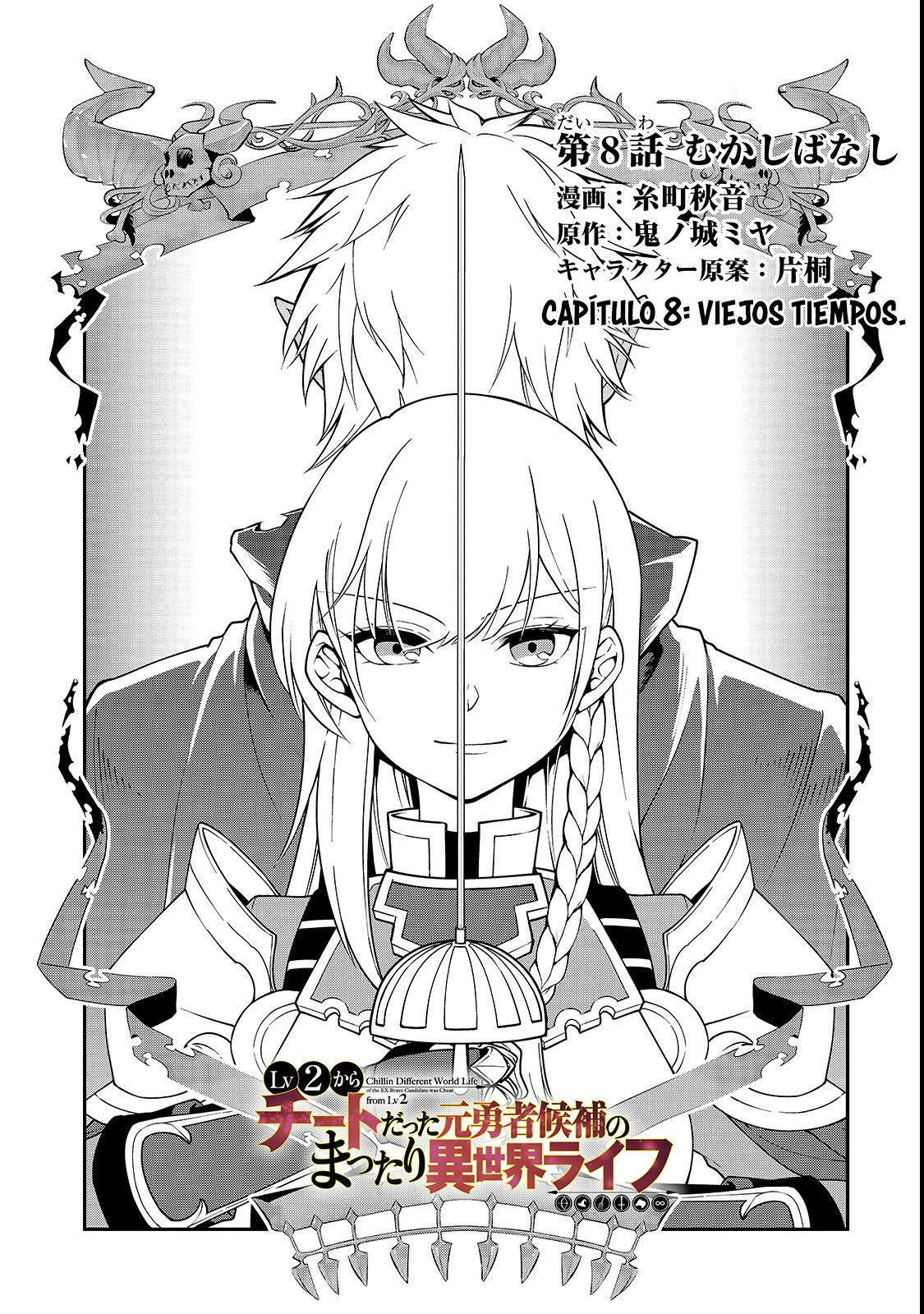 Lv2 kara Cheat datta Moto Yuusha Kouho no Mattari Isekai Life Capitulo 8 página 2