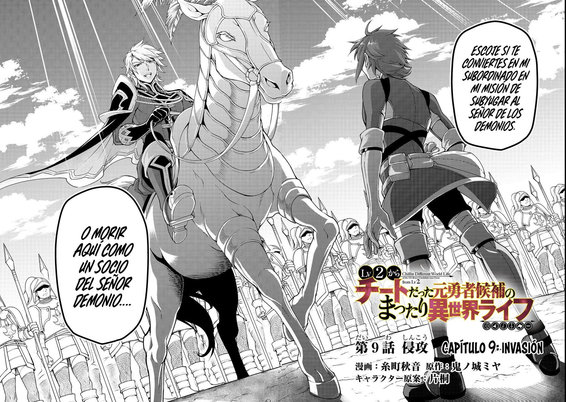 Lv2 kara Cheat datta Moto Yuusha Kouho no Mattari Isekai Life Capitulo 9 página 5