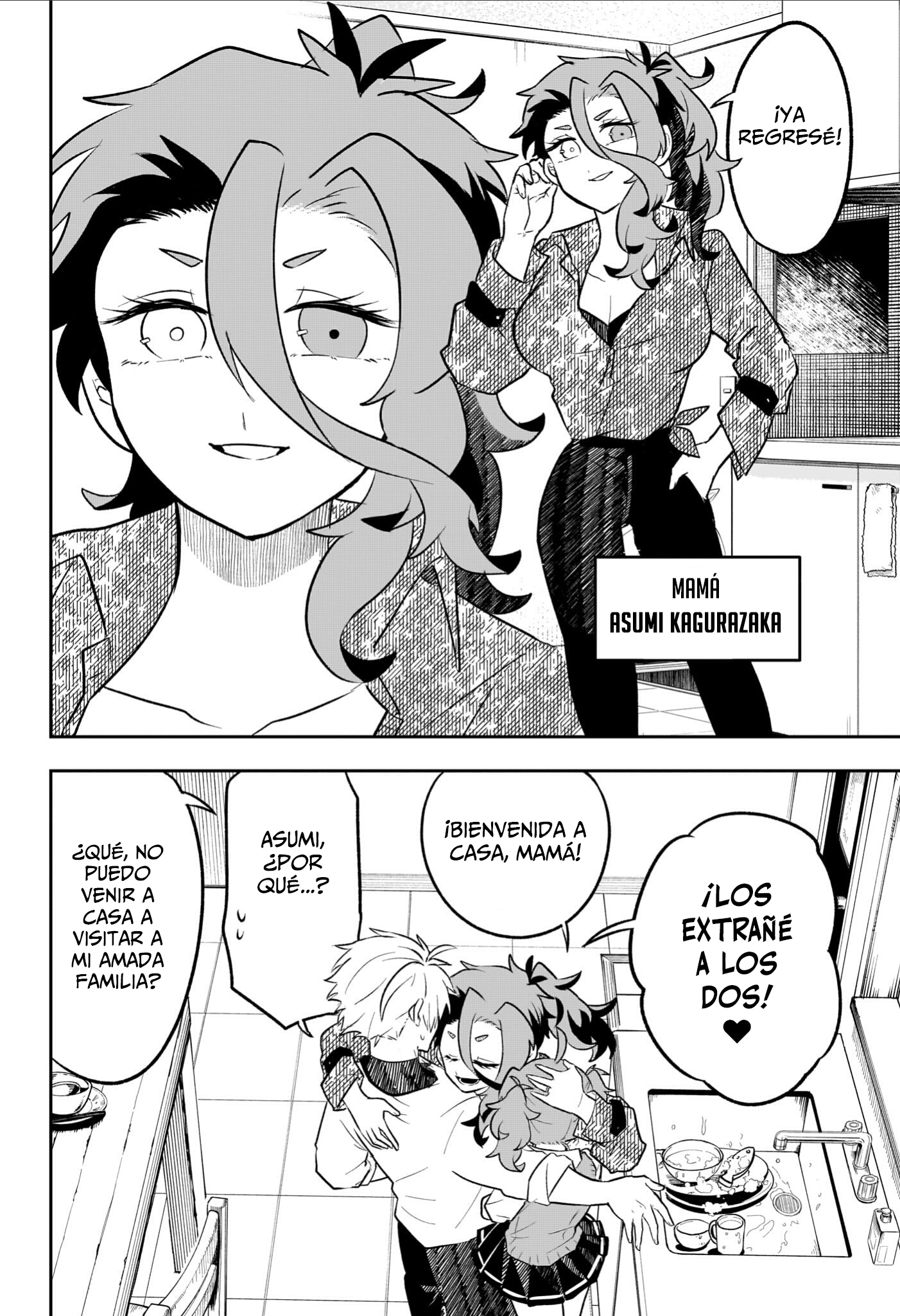 JK Yuusha to Inkyo Maou Capitulo 19 página 7