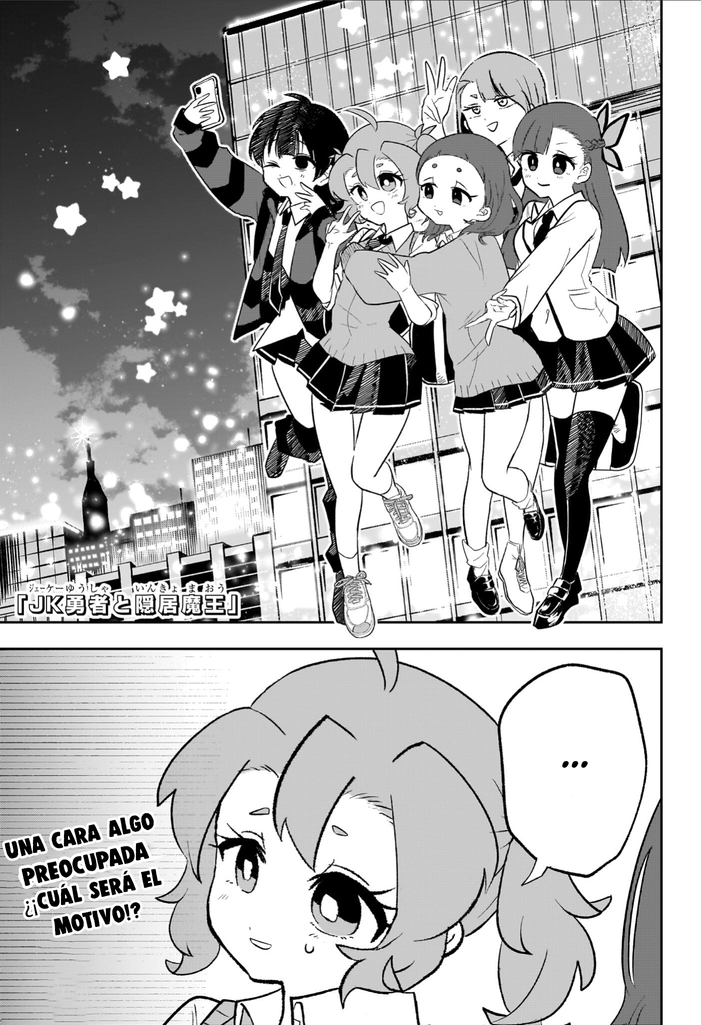 JK Yuusha to Inkyo Maou Capitulo 20 página 2