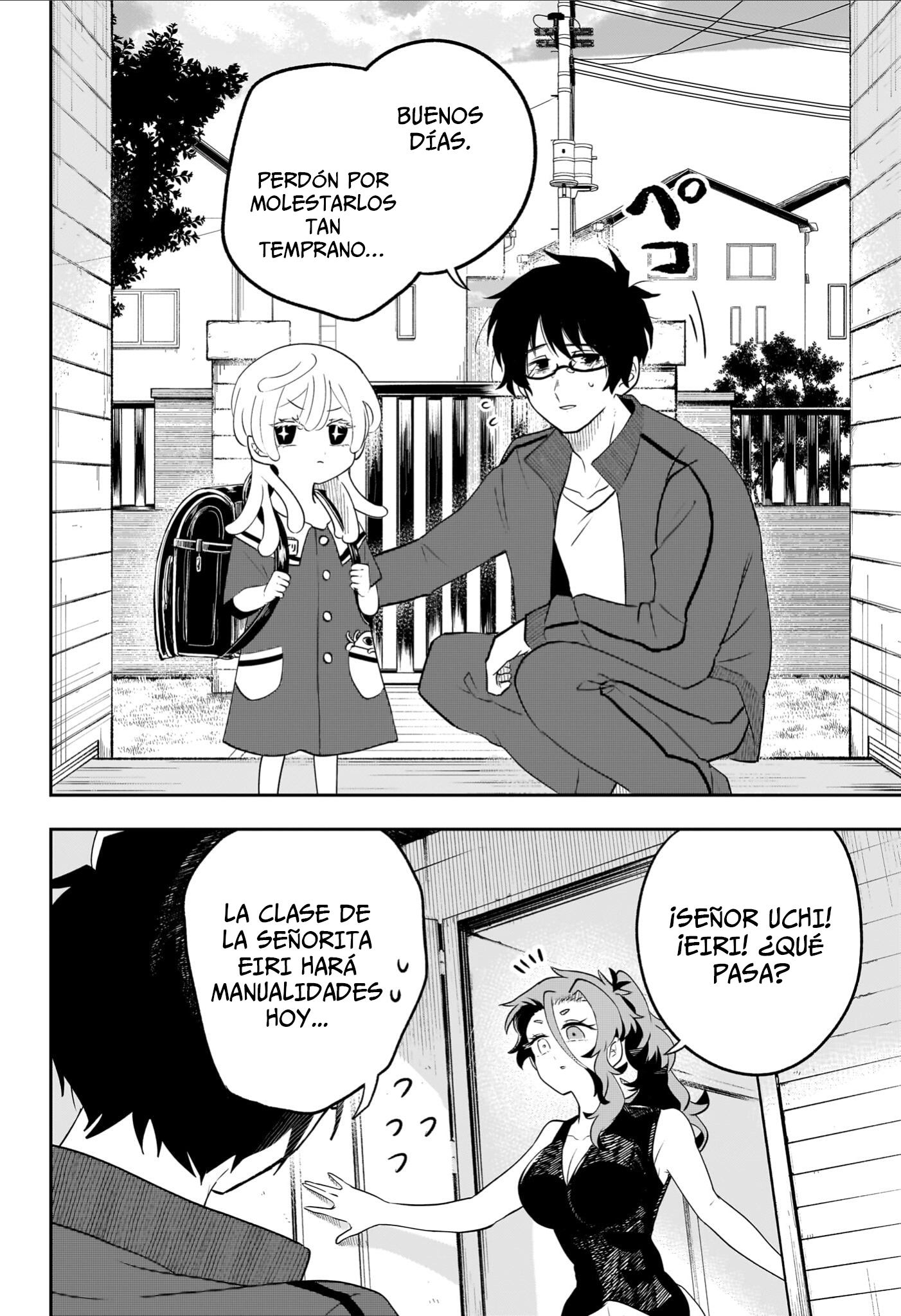 JK Yuusha to Inkyo Maou Capitulo 21 página 5