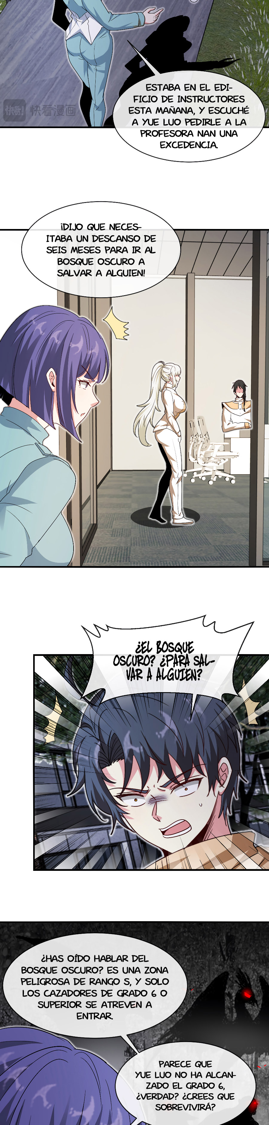 Sistema de Actualización Divina Capitulo 108.2 página 5
