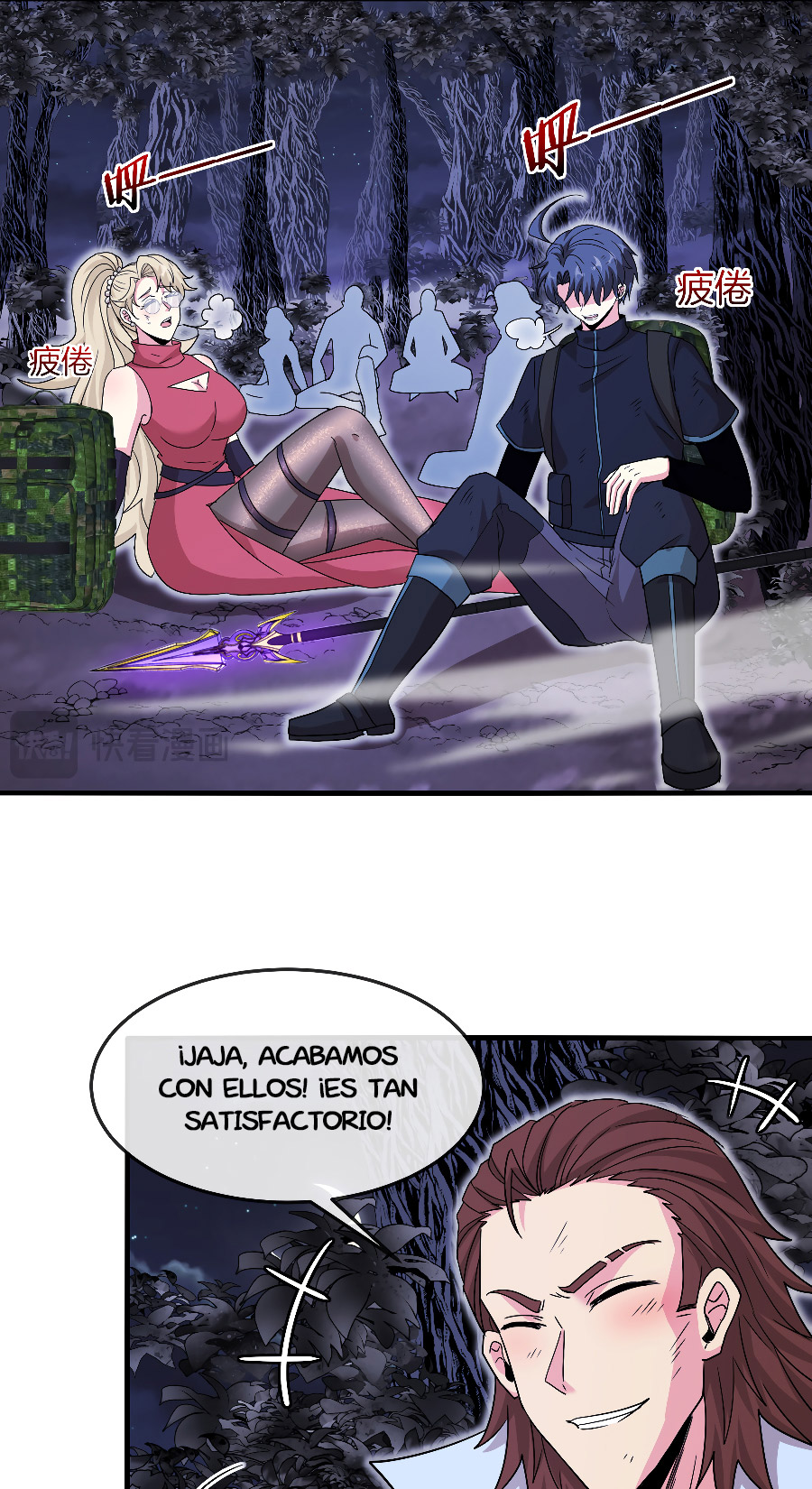 Sistema de Actualización Divina Capitulo 119.2 página 8