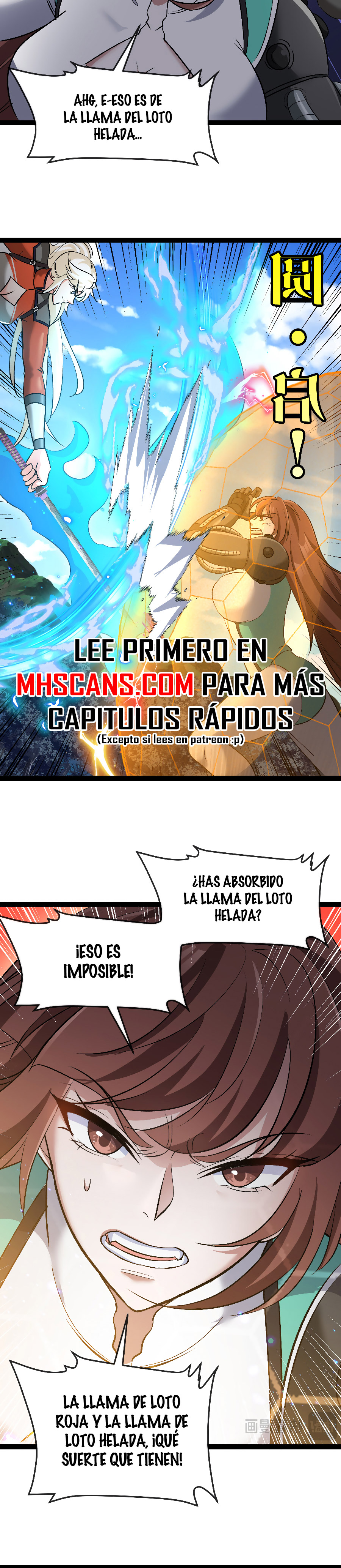 Sistema de Actualización Divina Capitulo 134.1 página 12