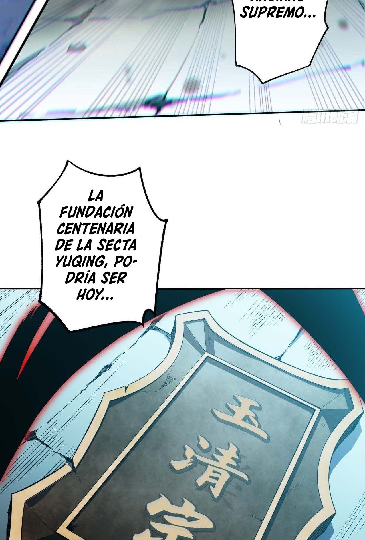 Providencia De Primer Nivel: Cultiva En Silencio Durante Miles de Años Capitulo 0.5: Intro página 17