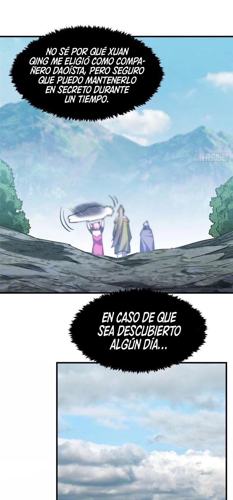 Providencia De Primer Nivel: Cultiva En Silencio Durante Miles de Años Capitulo 103 página 13