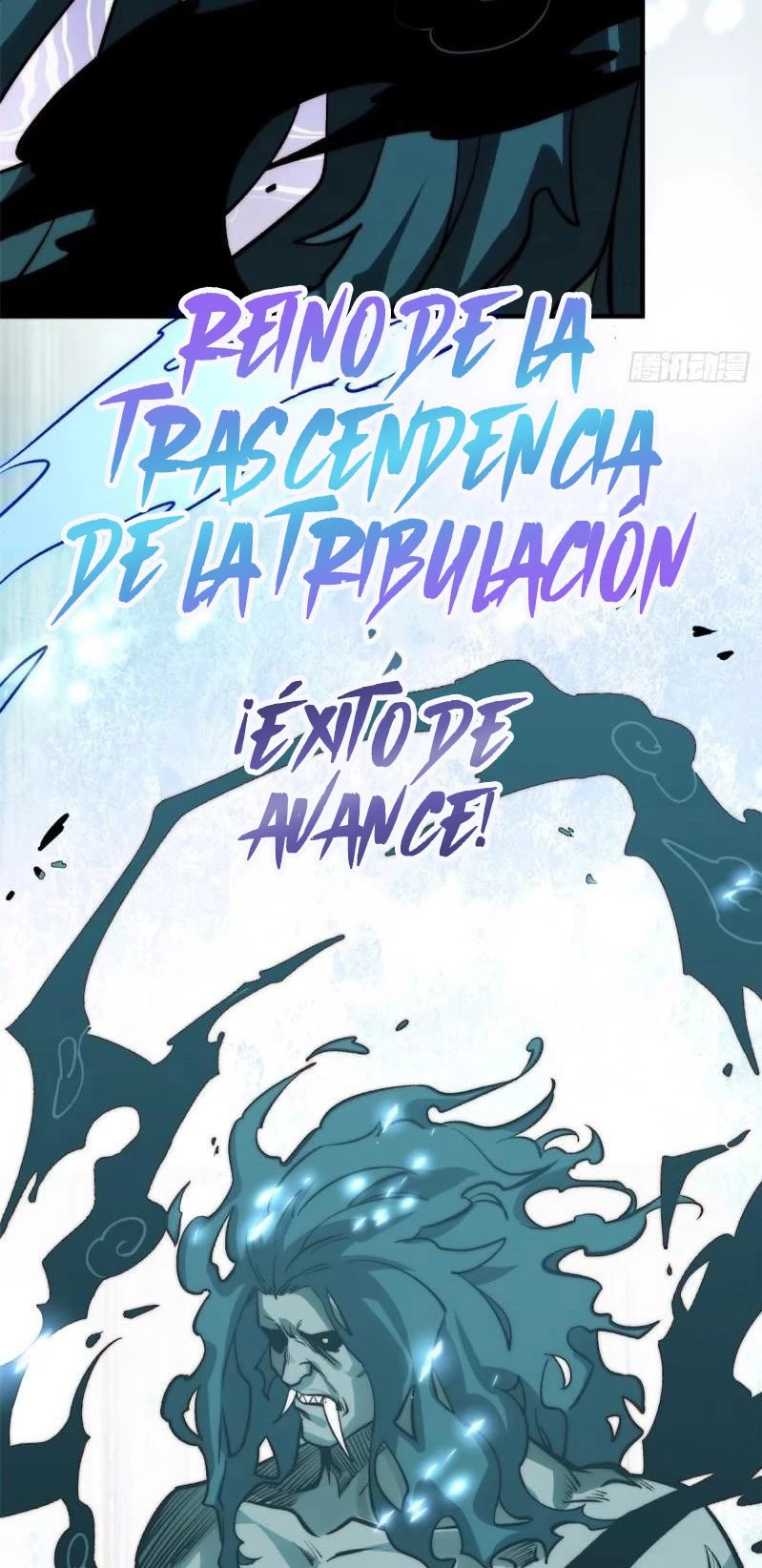 Providencia De Primer Nivel: Cultiva En Silencio Durante Miles de Años Capitulo 107 página 17