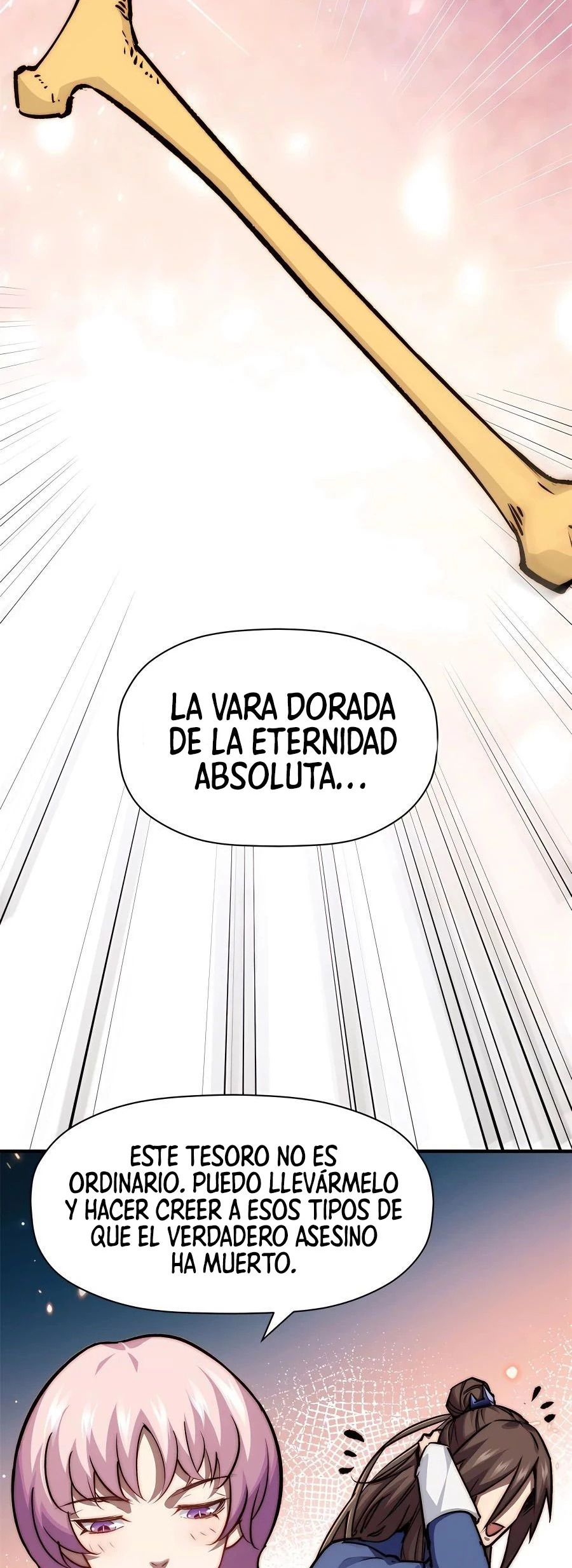 Providencia De Primer Nivel: Cultiva En Silencio Durante Miles de Años Capitulo 116 página 14