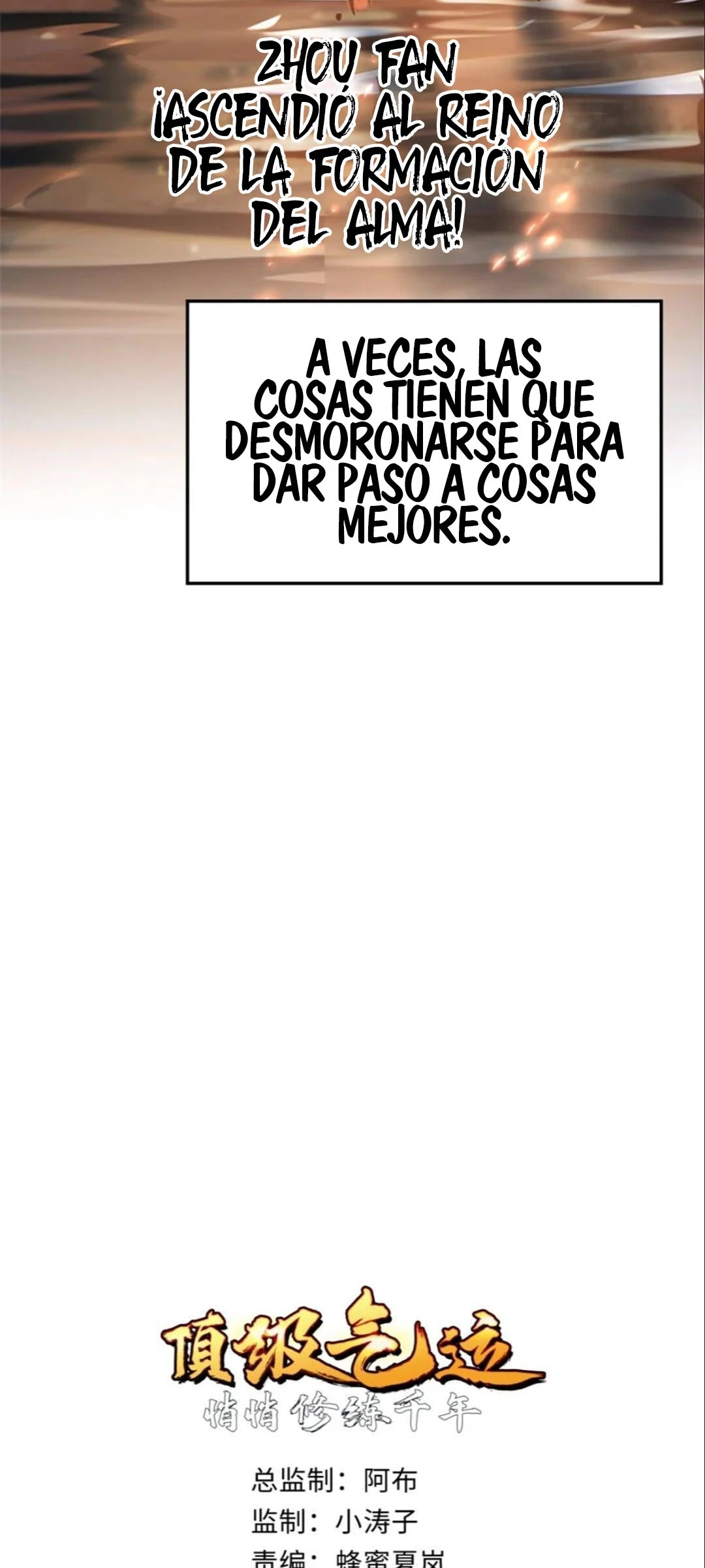 Providencia De Primer Nivel: Cultiva En Silencio Durante Miles de Años Capitulo 120 página 6