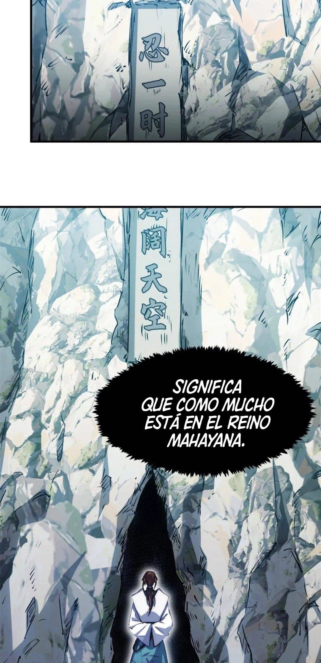 Providencia De Primer Nivel: Cultiva En Silencio Durante Miles de Años Capitulo 121 página 16