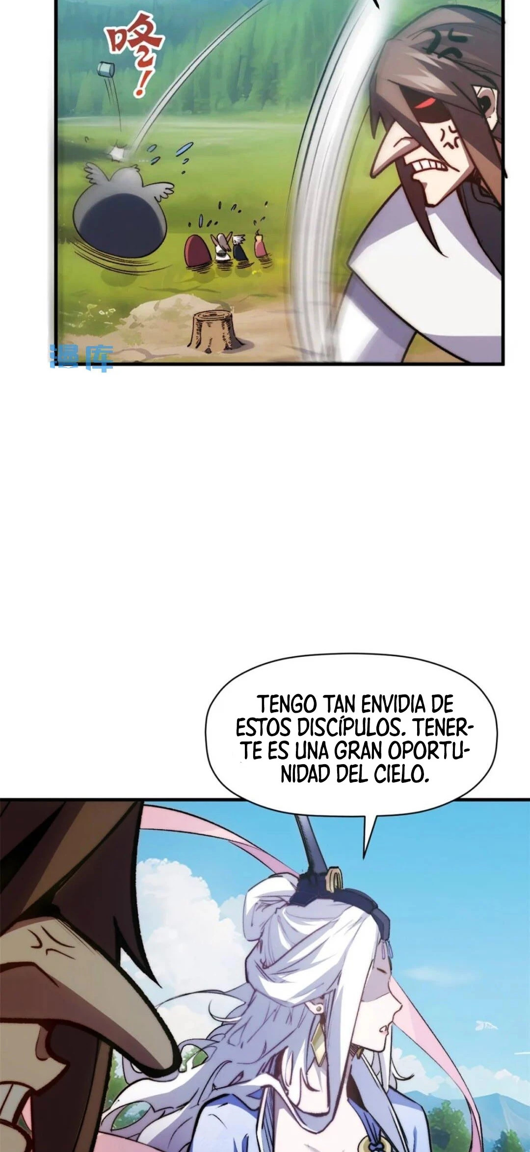 Providencia De Primer Nivel: Cultiva En Silencio Durante Miles de Años Capitulo 122 página 17