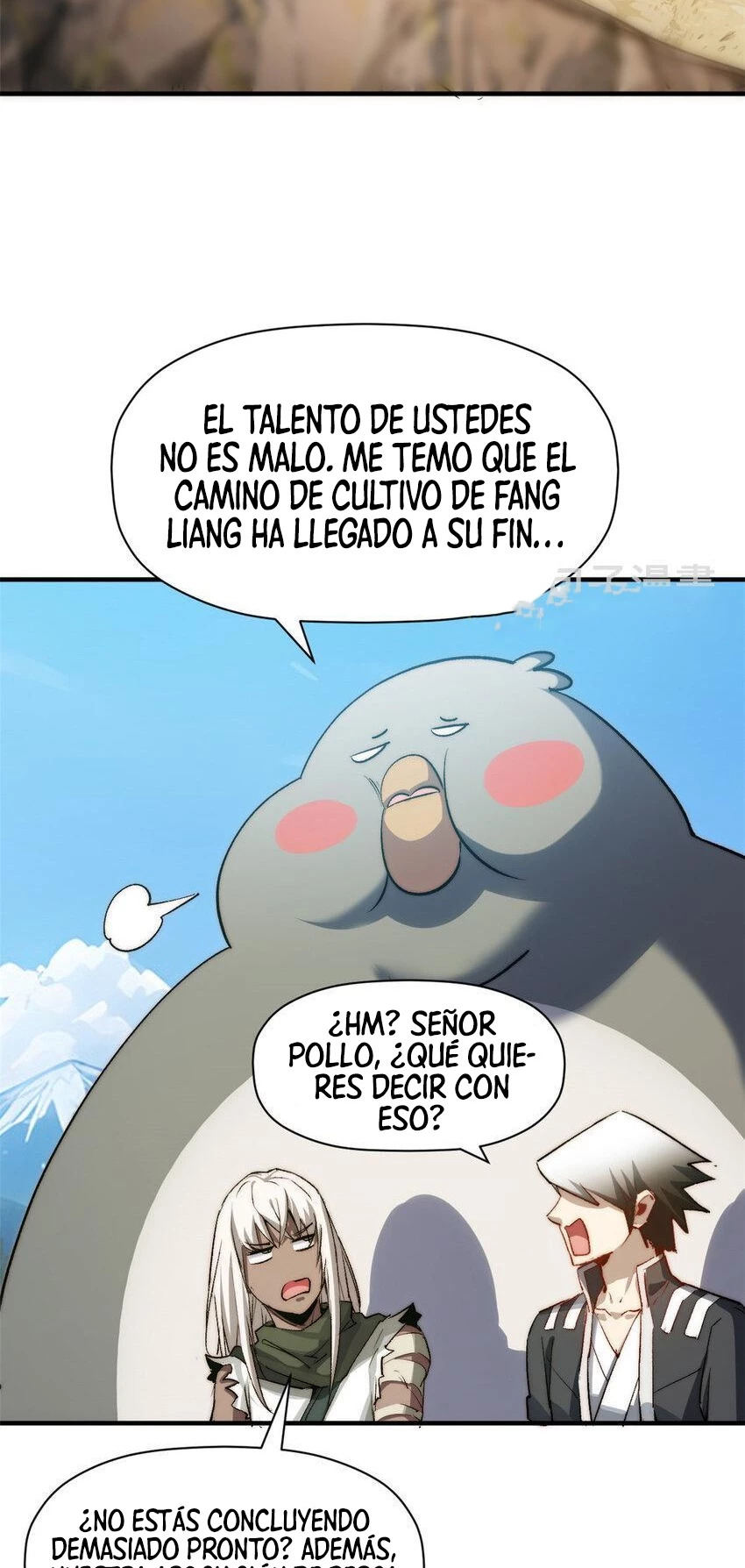 Providencia De Primer Nivel: Cultiva En Silencio Durante Miles de Años Capitulo 126 página 13