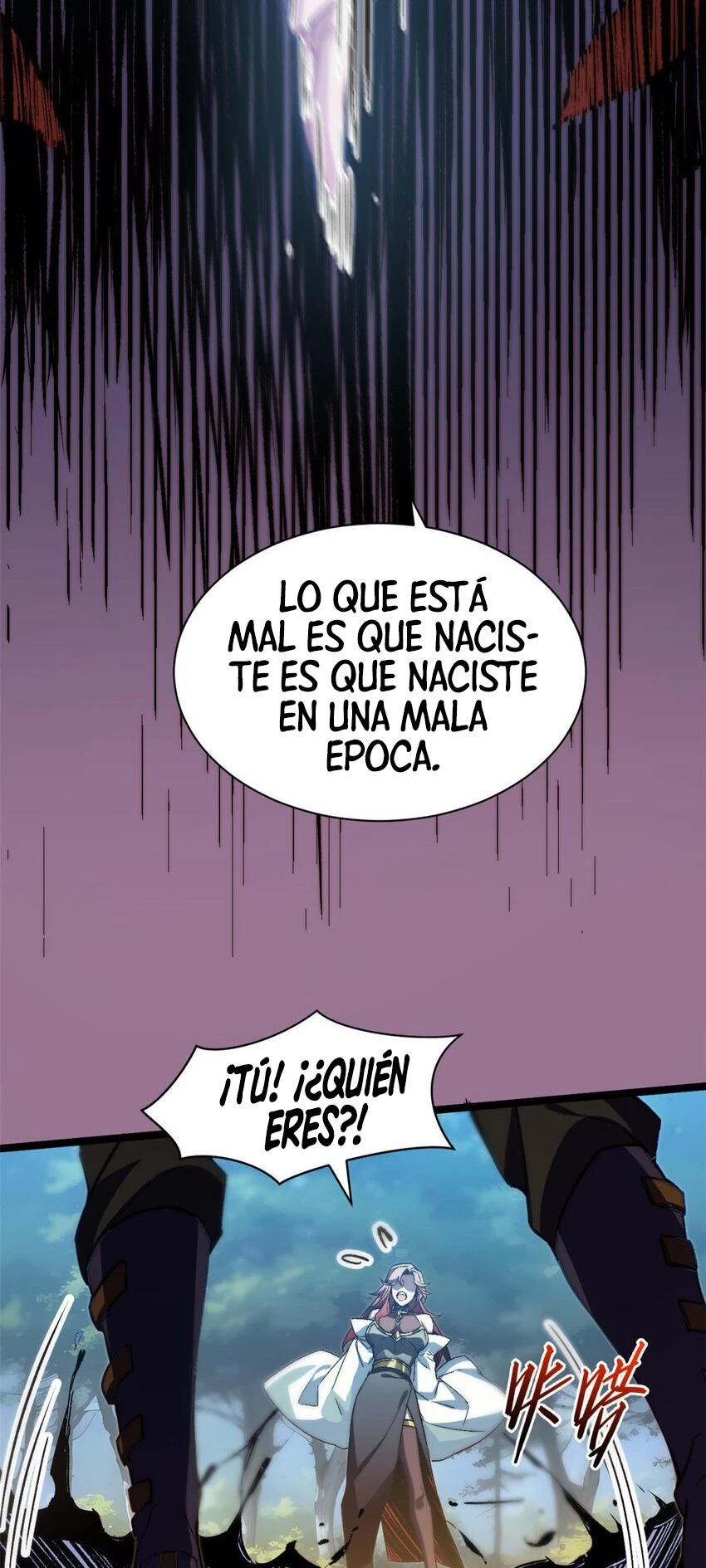 Providencia De Primer Nivel: Cultiva En Silencio Durante Miles de Años Capitulo 129 página 17