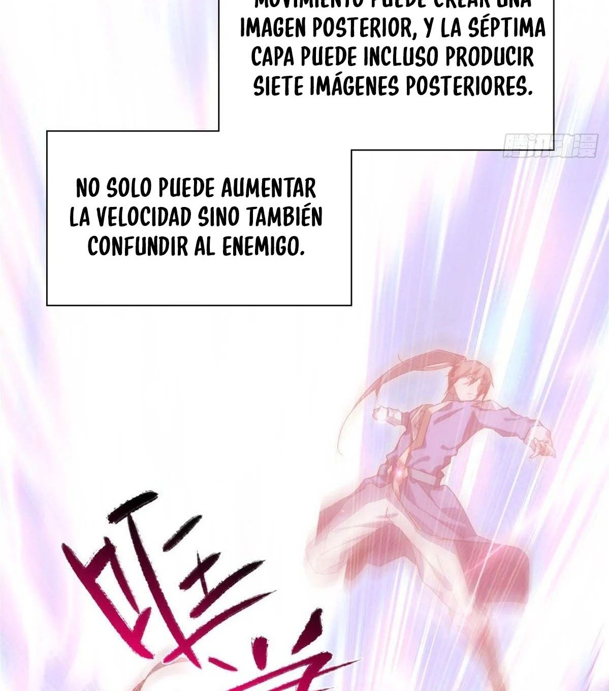 Providencia De Primer Nivel: Cultiva En Silencio Durante Miles de Años Capitulo 13 página 33