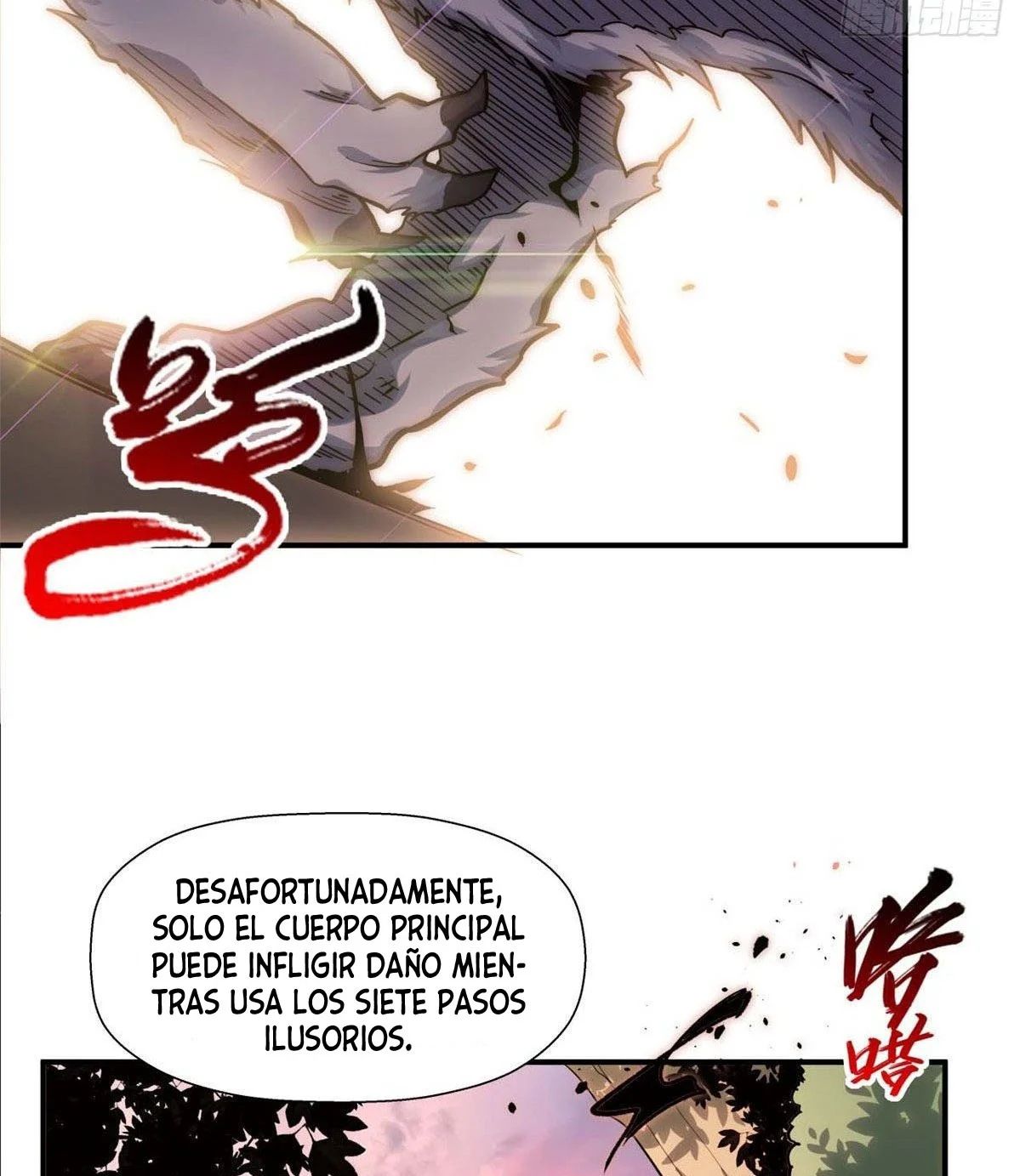 Providencia De Primer Nivel: Cultiva En Silencio Durante Miles de Años Capitulo 13 página 46