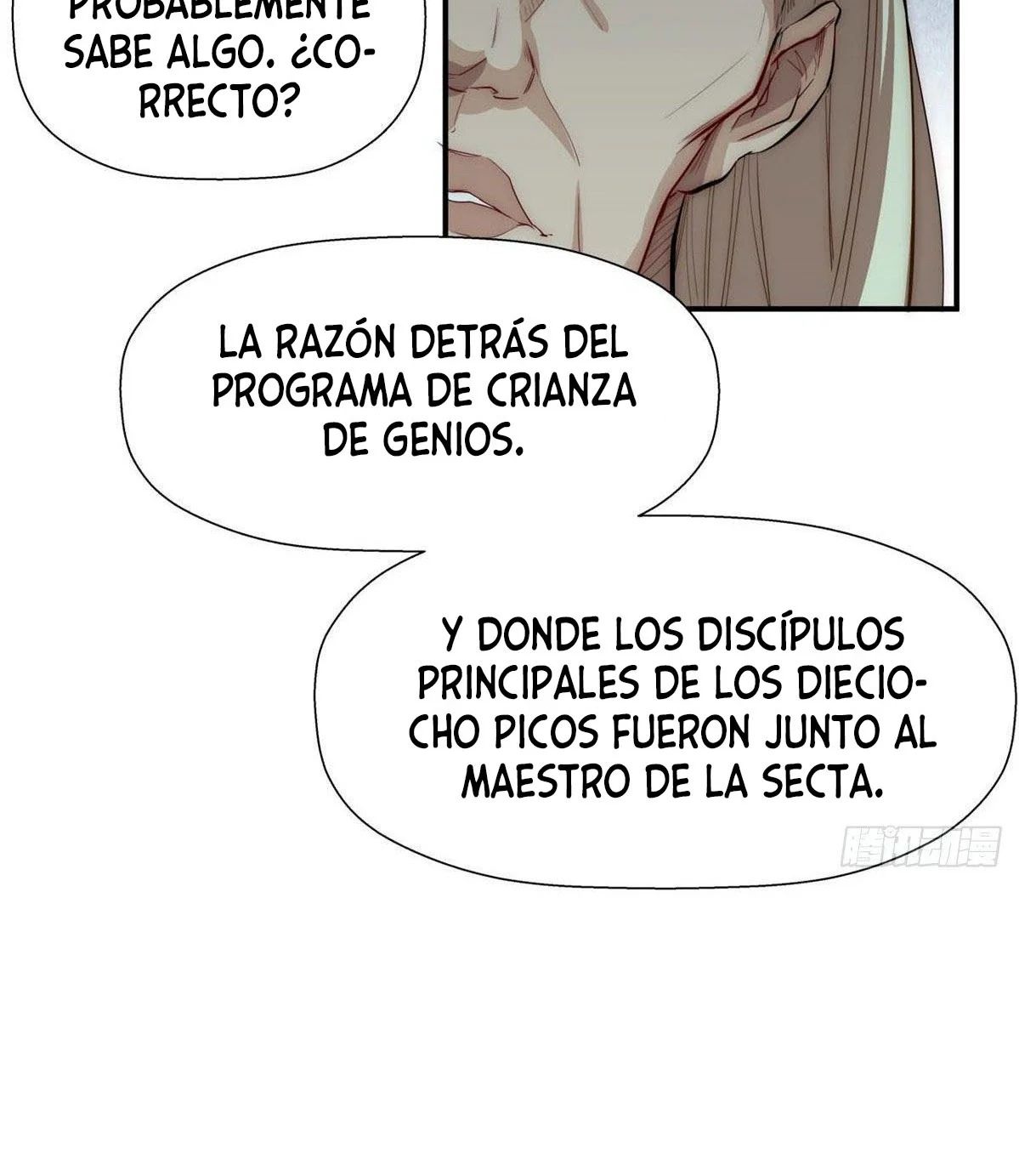 Providencia De Primer Nivel: Cultiva En Silencio Durante Miles de Años Capitulo 13 página 60