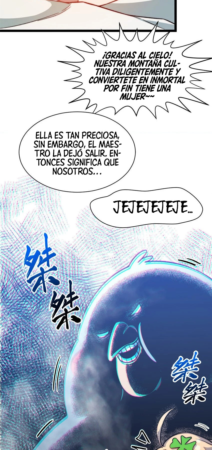 Providencia De Primer Nivel: Cultiva En Silencio Durante Miles de Años Capitulo 130 página 5