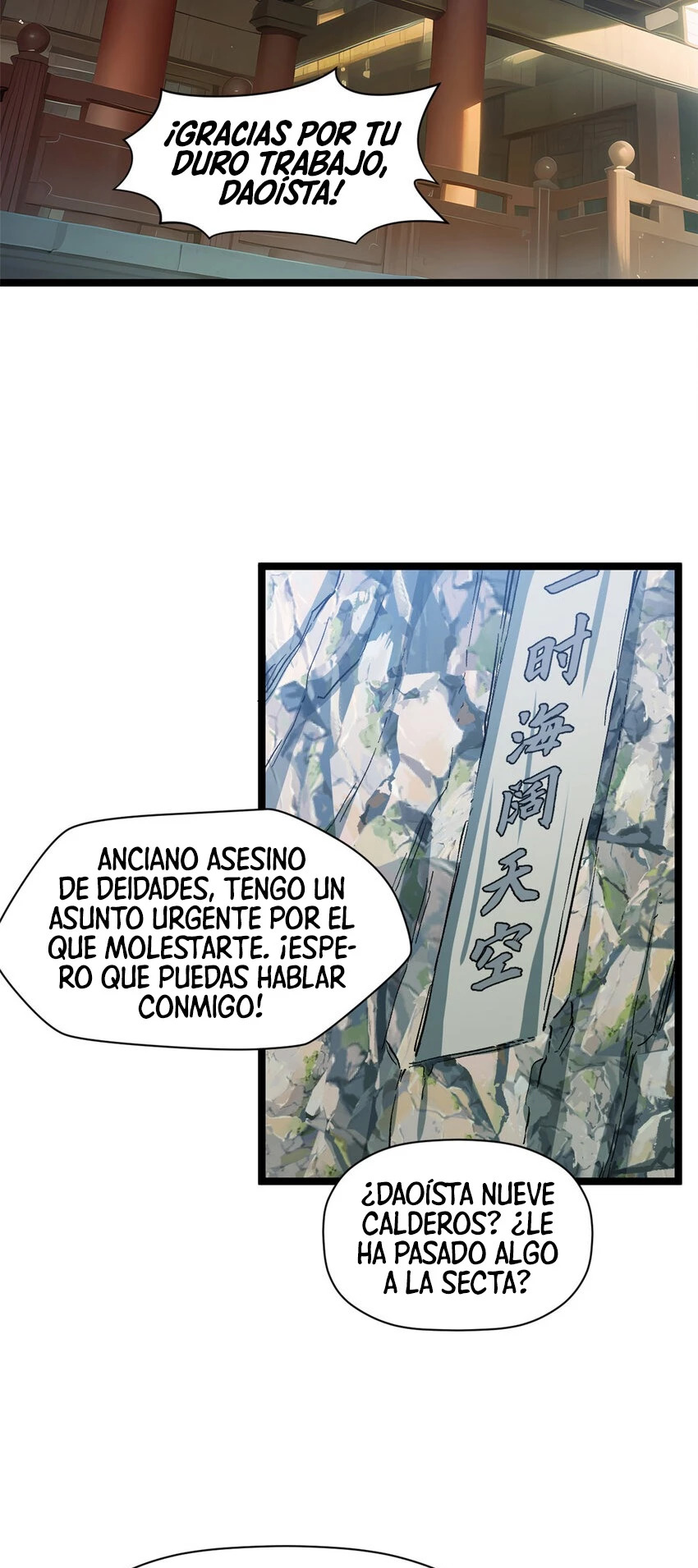 Providencia De Primer Nivel: Cultiva En Silencio Durante Miles de Años Capitulo 131 página 42
