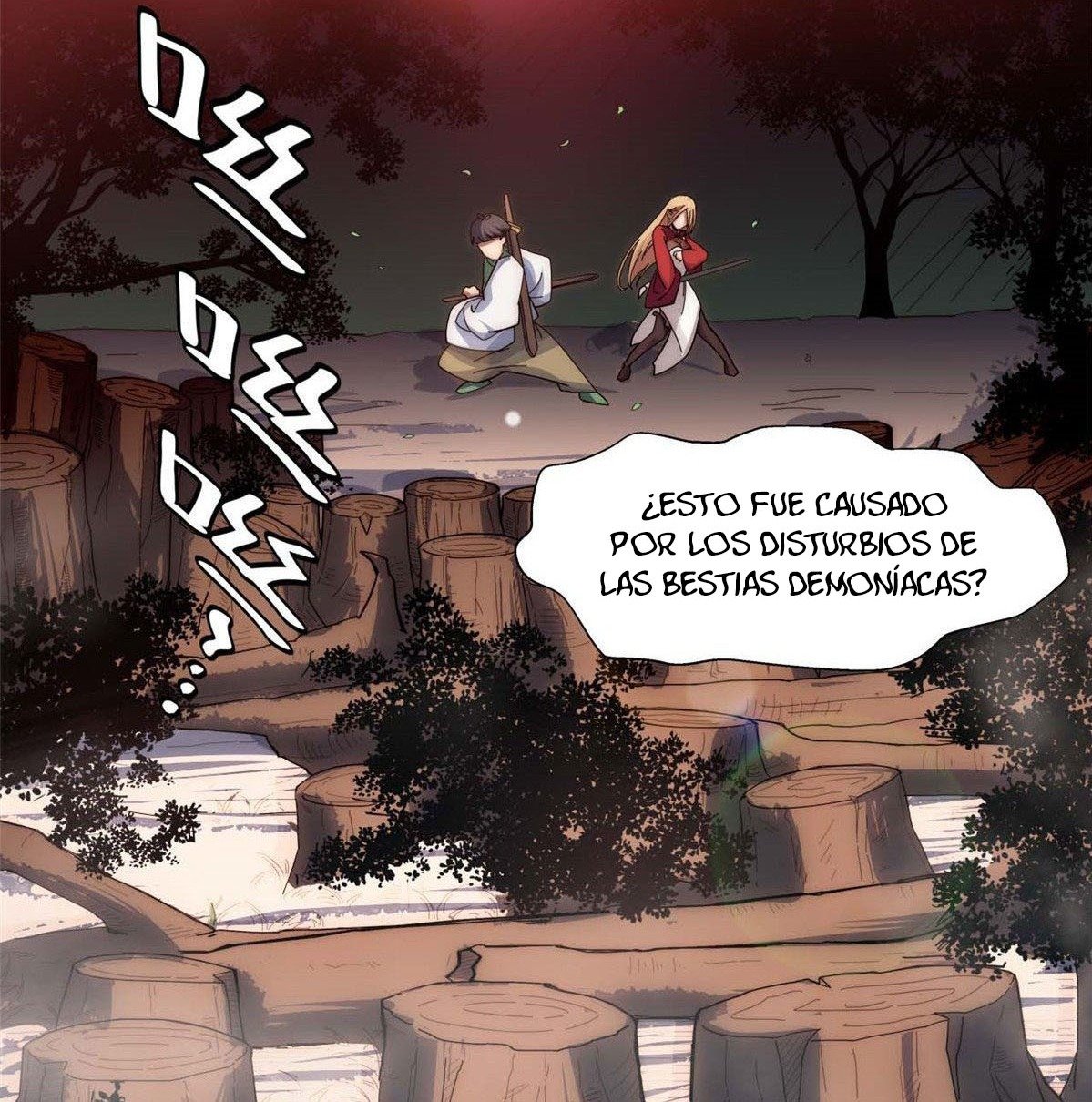 Providencia De Primer Nivel: Cultiva En Silencio Durante Miles de Años Capitulo 14 página 69