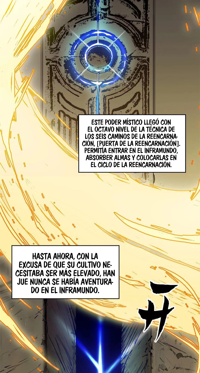 Providencia De Primer Nivel: Cultiva En Silencio Durante Miles de Años Capitulo 148 página 6
